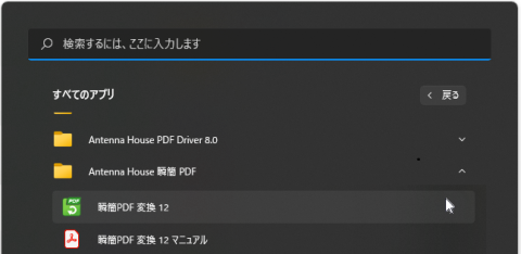 start.png