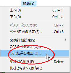 ocr-correct-menu.png