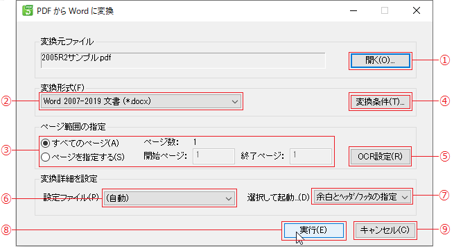 addin_dialog.png
