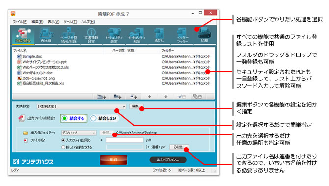 より簡単になった操作