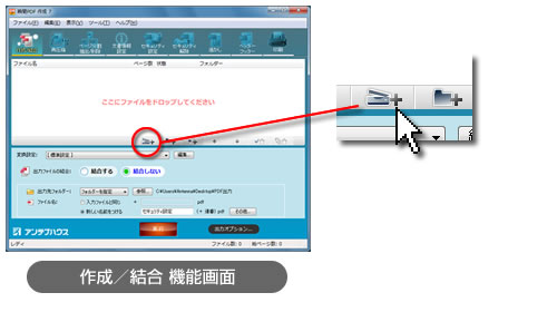 スキャナーから追加