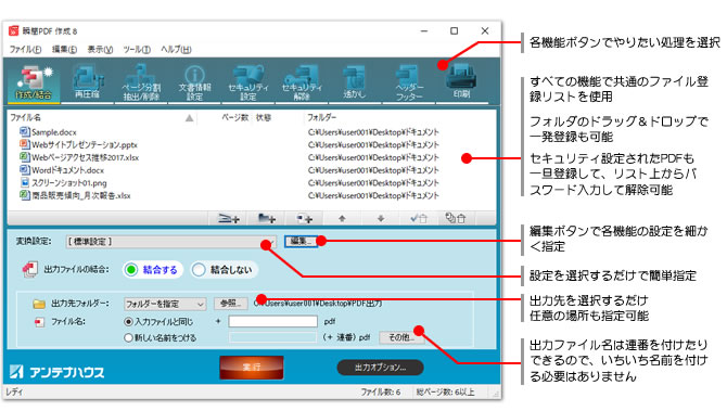 より簡単になった操作