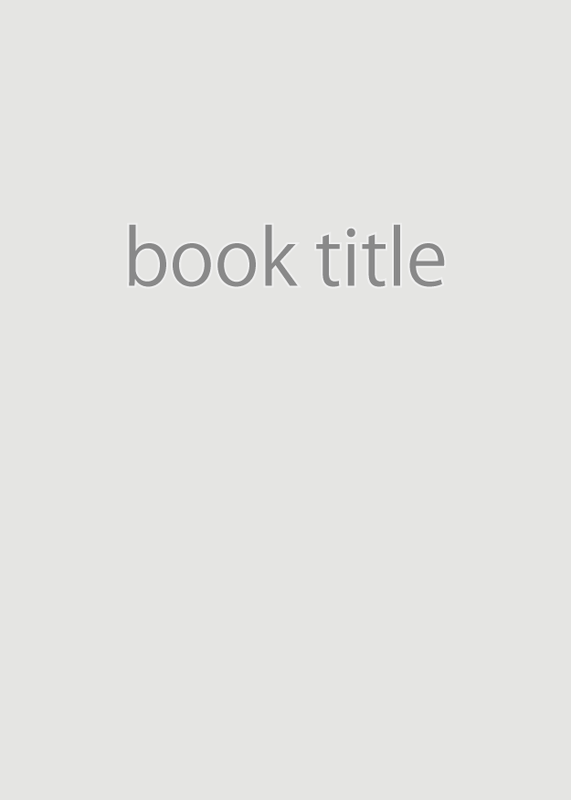 [書籍タイトル]