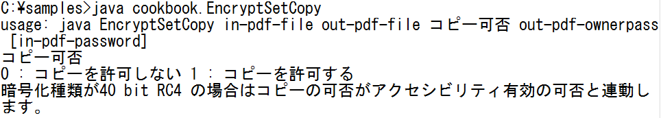 images/EncryptSetCopy.png