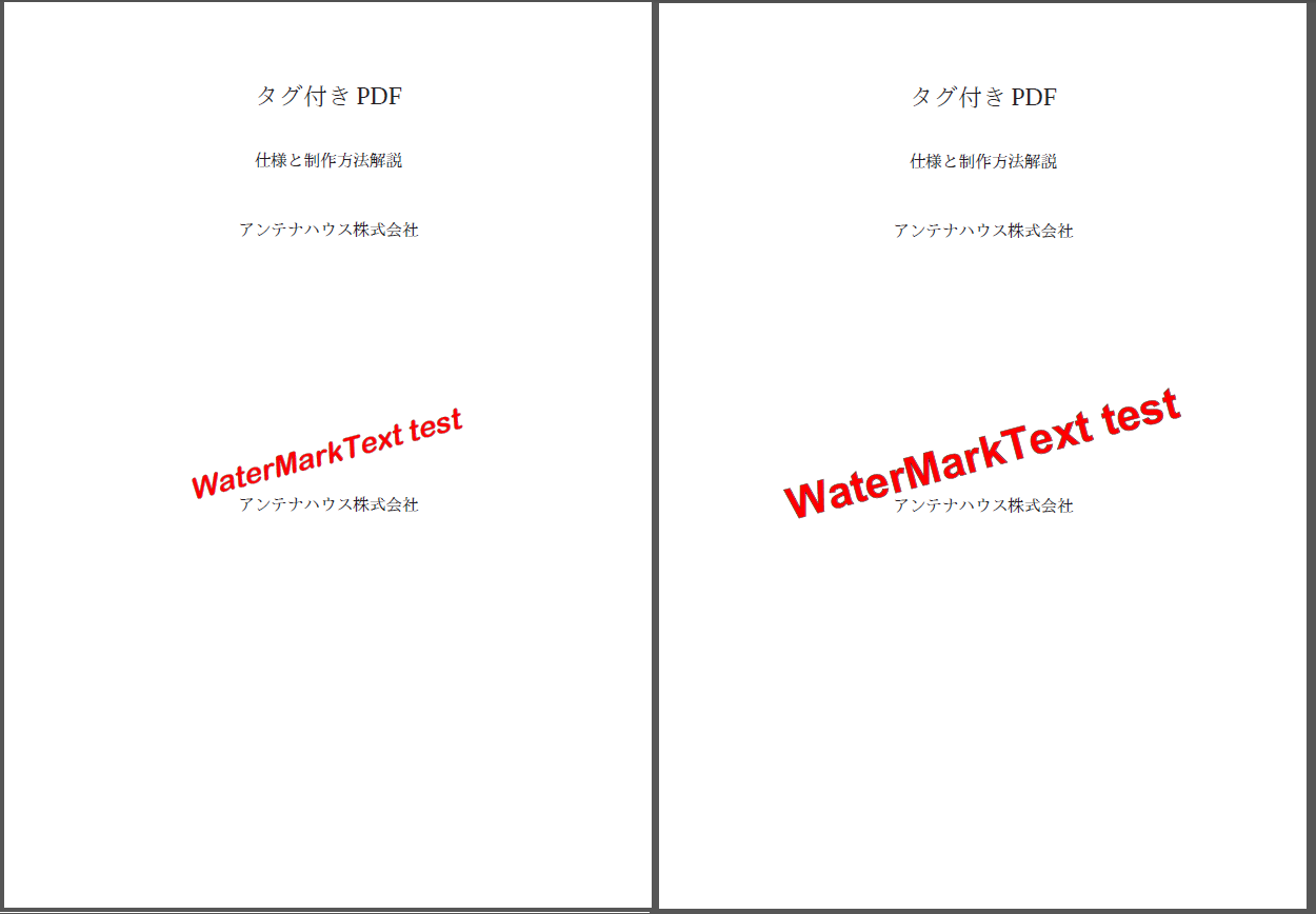 images/TextWaterMarkSetFont-example.png