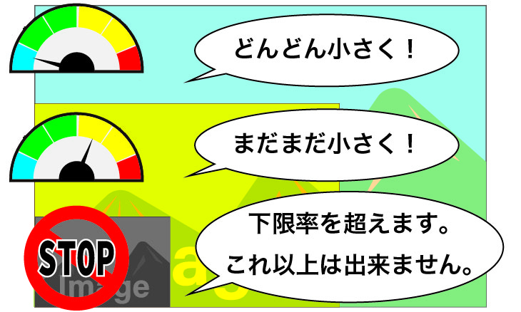 2-2-第7項画質設定1