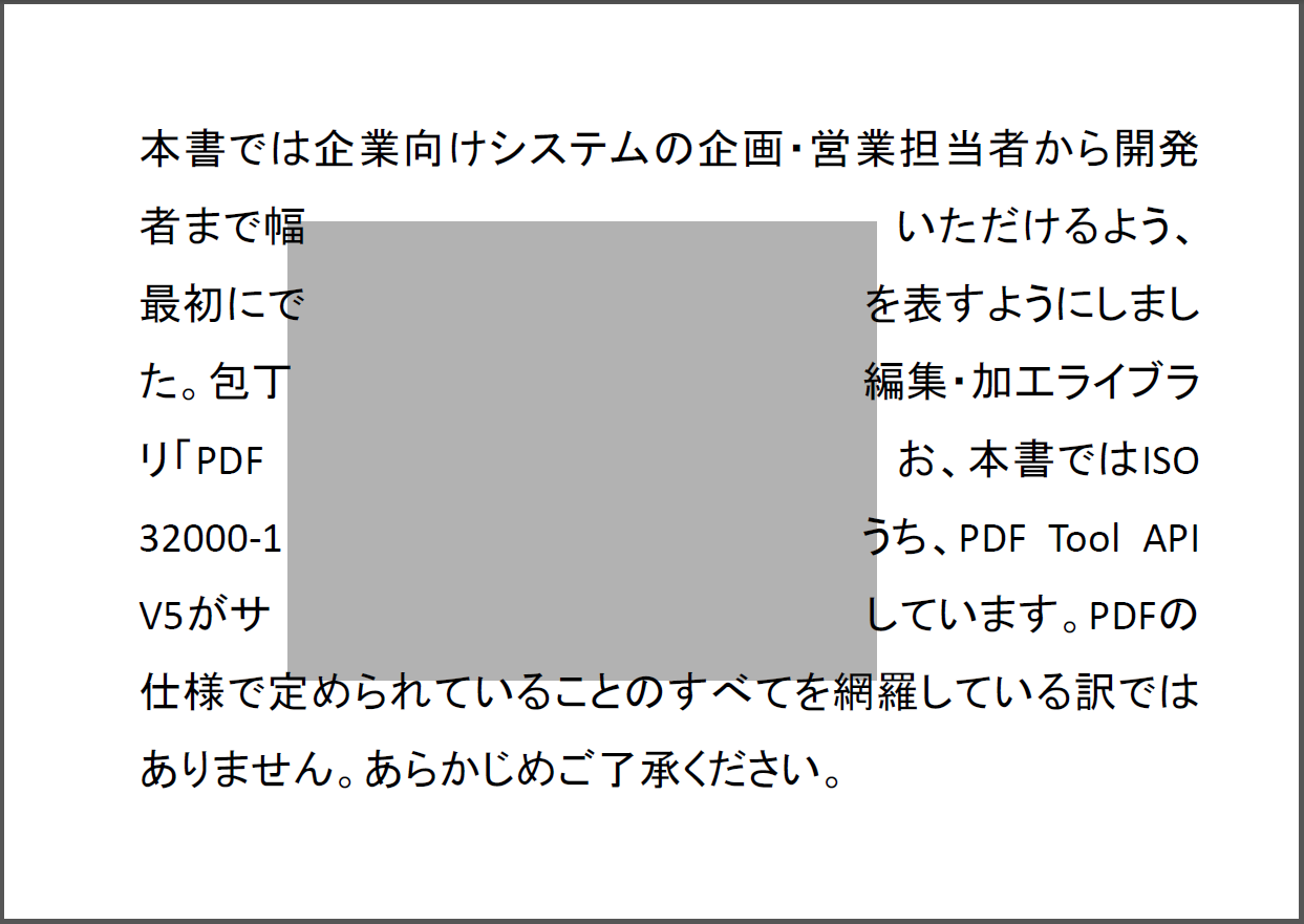 3-2-2テキスト：オプションの指定（例）