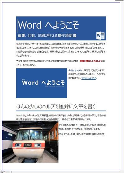 出力イメージ