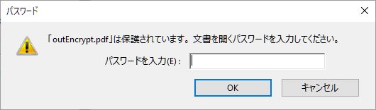 パスワードの入力を求められます