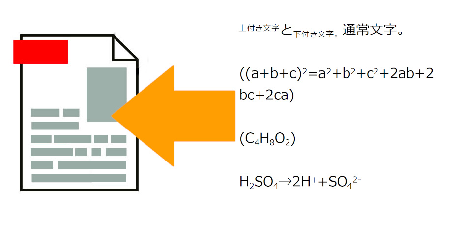 機能イメージ