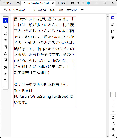 出力イメージ