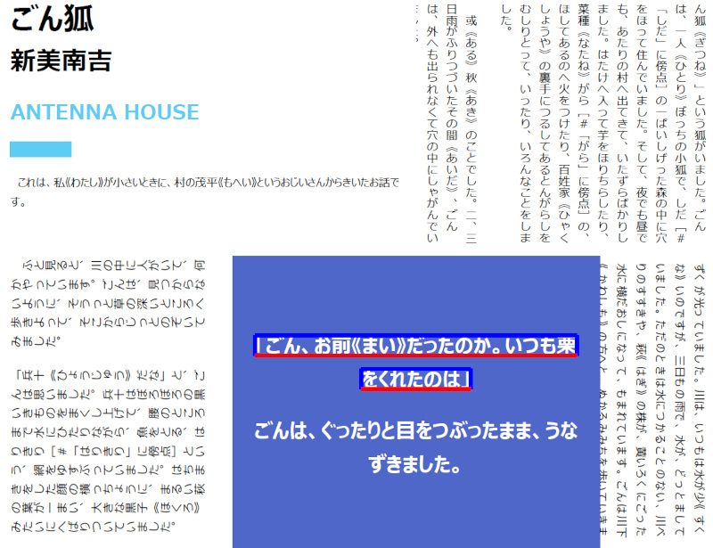 出力イメージ