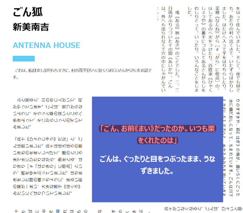 出力イメージ