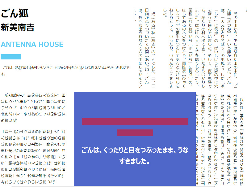 出力イメージ