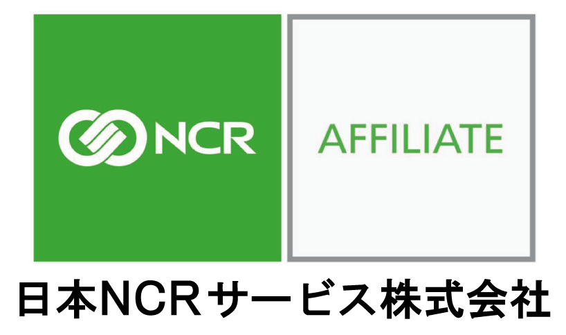 日本NCRサービス株式会社