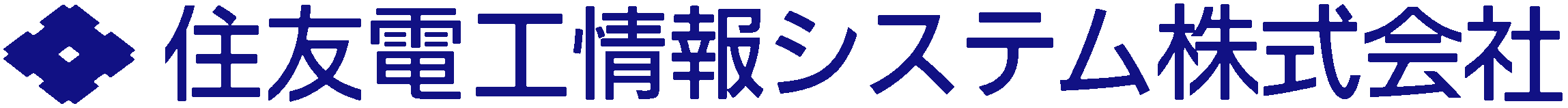 住友電工情報システム株式会社