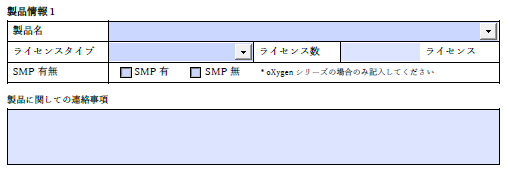 ユーザー登録者情報