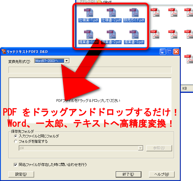 リッチテキストpdf3 D D リッチテキストpdf3 D D