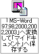 アイコン登録