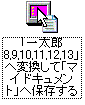 アイコン登録