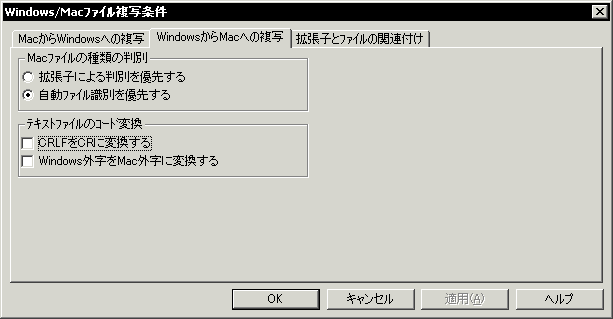 Windows/Mact@Cʏ