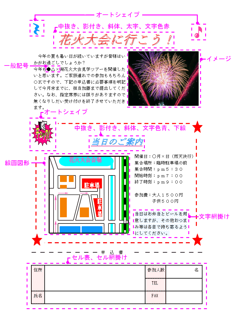 �ϊ���@Word2002