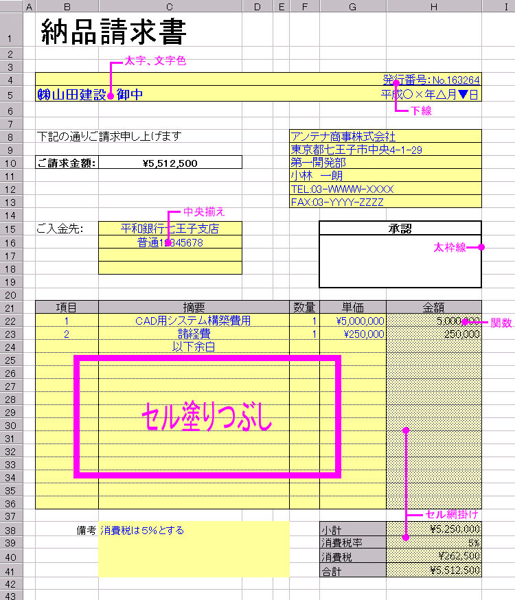 �ϊ����@EXCEL2002