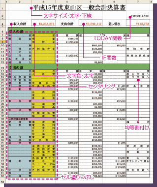 Excel2003֕ϊ