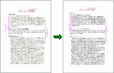 ビジネス書院からWord2003への変換