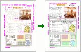 OASYSからWord2003への変換