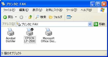 [プリンタとFAX]