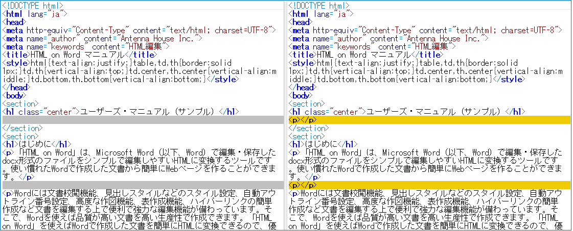 -emptyPで出力した結果