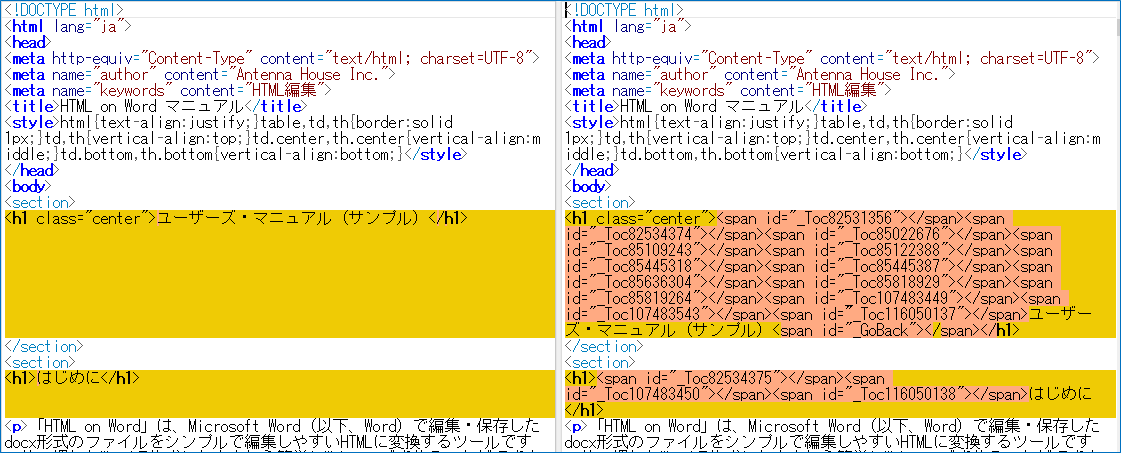 -nonrefidで出力した結果