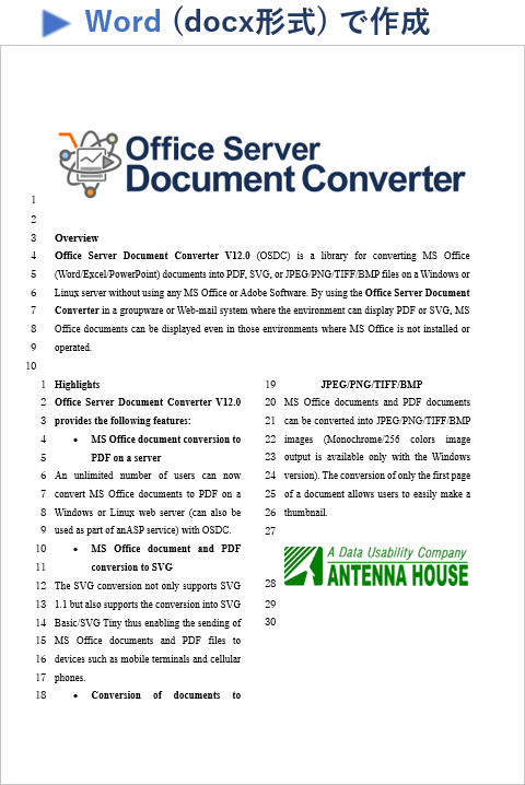 OSDC V11.1 で変換