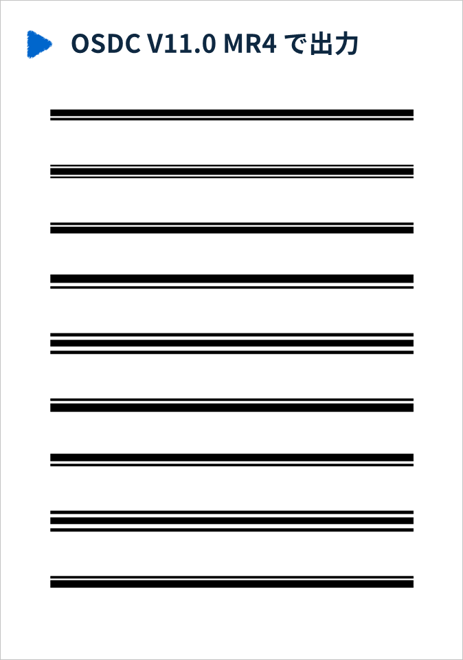 OSDC V11.0 で描画