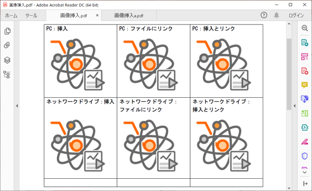 OSDC V8.0R1で出力した結果