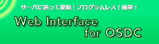 Web Interface for OSDC