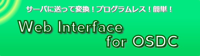 Web Interface for OSDC