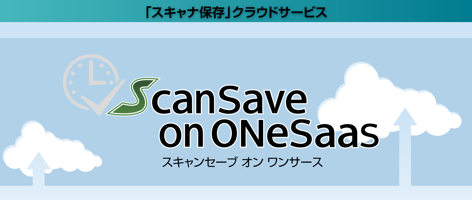 ScanSave on ONeSaas