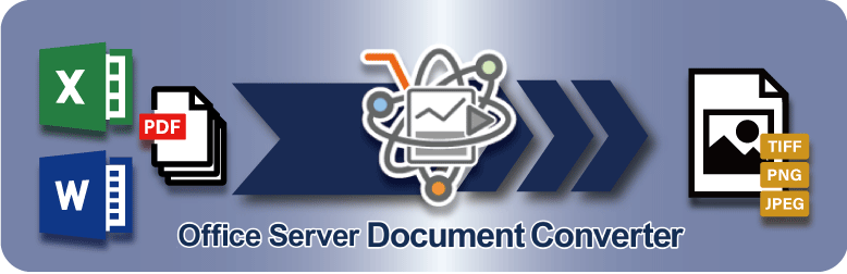 Office Server Document Converter処理イメージ