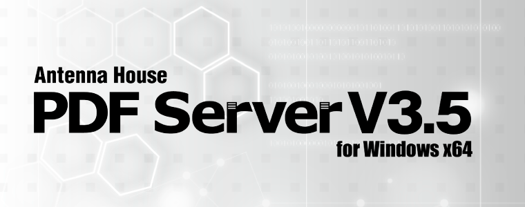 PDF Server