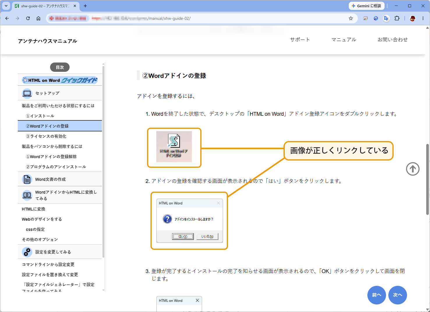 画像の表示