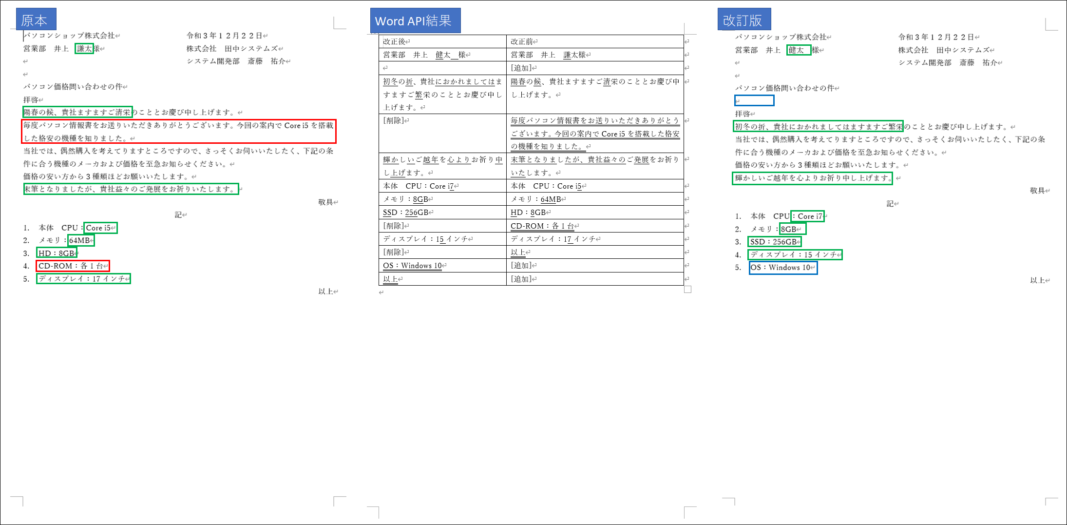 Comparison Table result