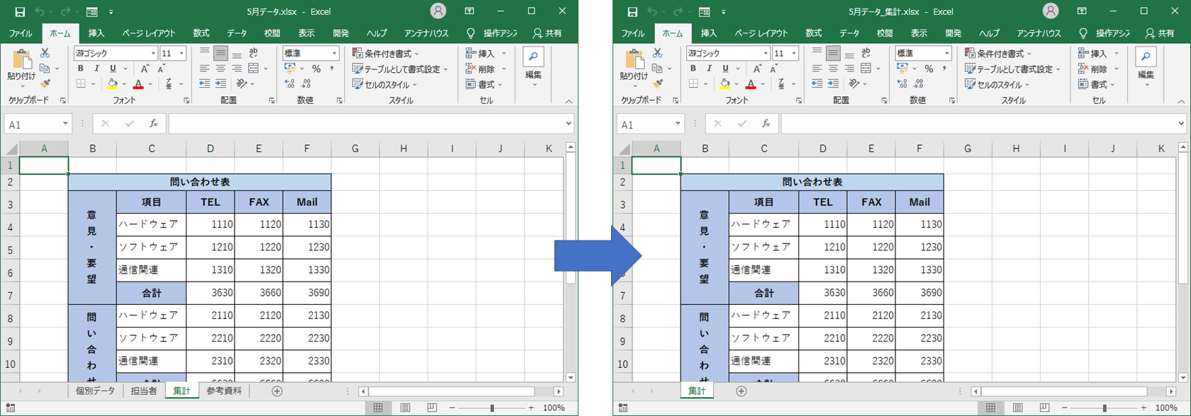 Extract Specific Sheet Example