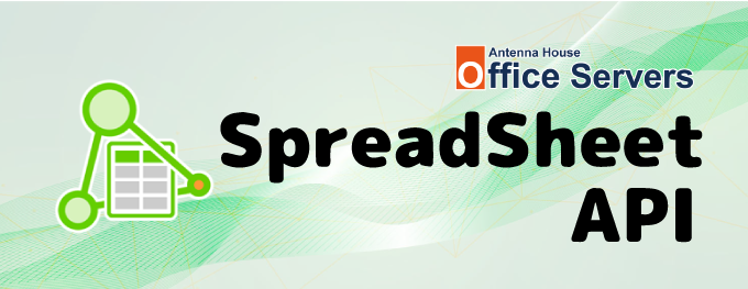SpreadSheet API