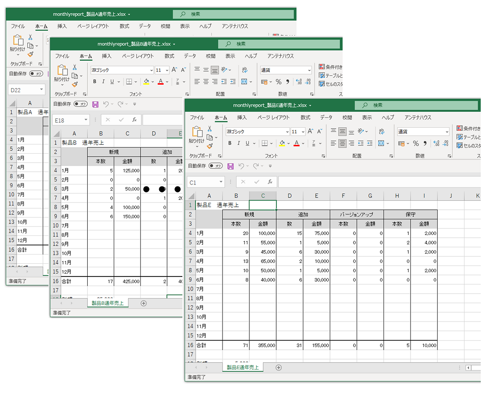monthlyreport.xlsx